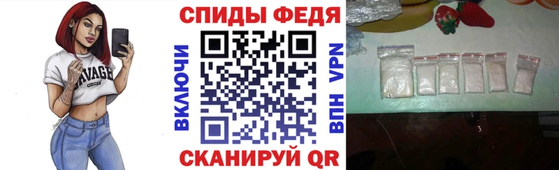 АМФ Розовый  Салаир 