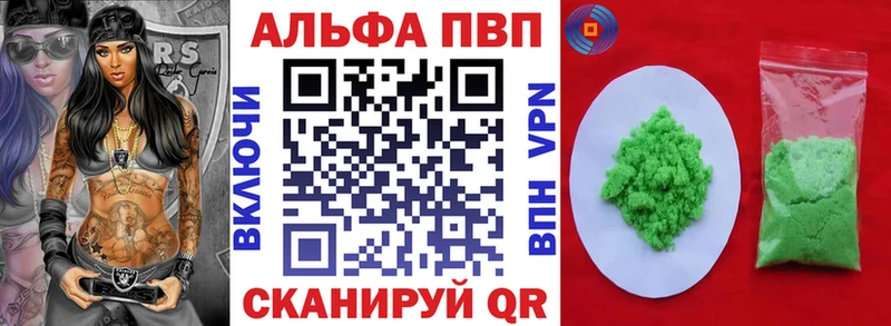 МЕГА ссылки  закладки  Салаир  APVP мука 