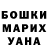 МЕТАДОН кристалл Rachel Passmore