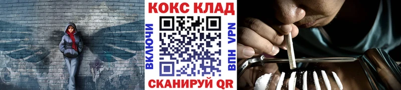 Кокаин FishScale  Салаир 