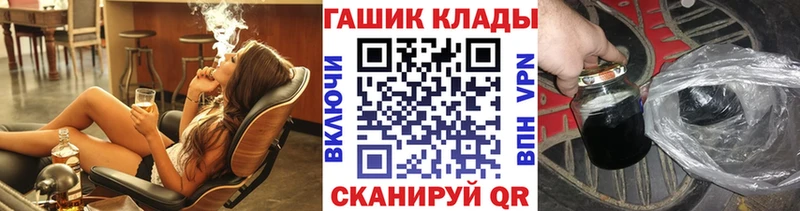 Гашиш Premium  Салаир 