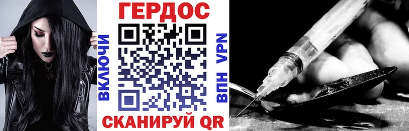 мега ссылка  Салаир  ГЕРОИН Афган 