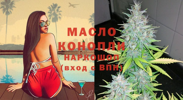 синтетический гашиш Калининец