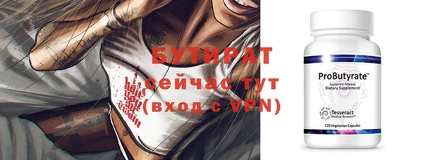 MDMA Заволжск