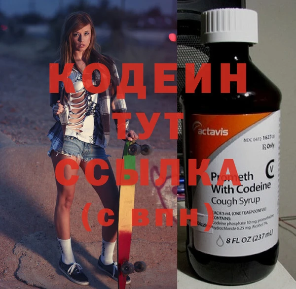 MDMA Заволжск