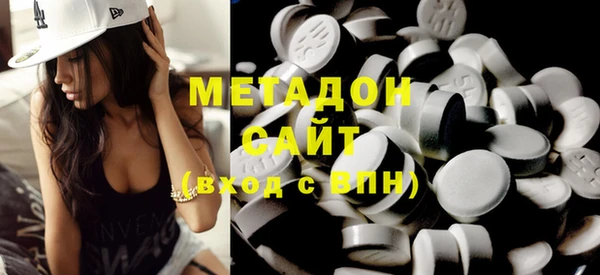 MDMA Заволжск