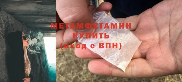 дурь Заволжье
