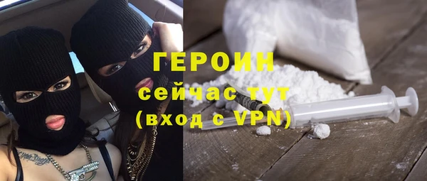 MDMA Заволжск
