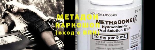 MDMA Заволжск