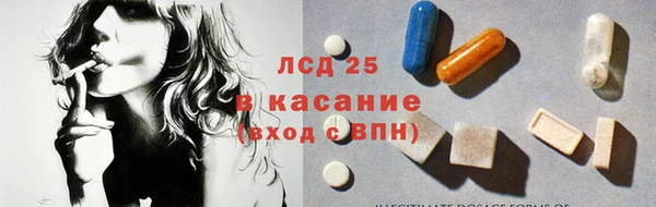 дурь Заволжье