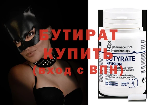 дурь Заволжье