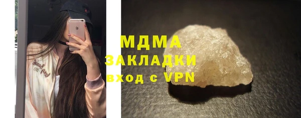 MDMA Заволжск