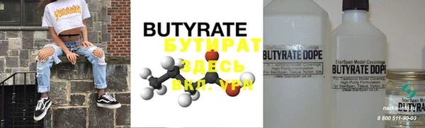 MDMA Заволжск