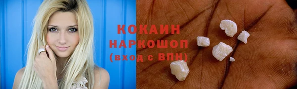 ГАЛЛЮЦИНОГЕННЫЕ ГРИБЫ Покачи