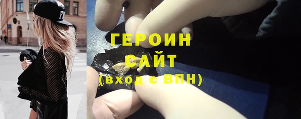 MDMA Заволжск