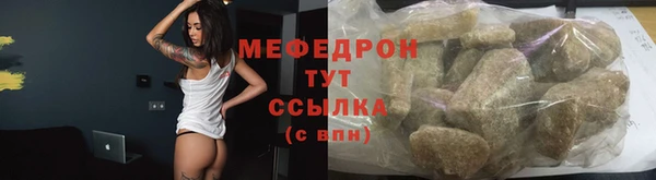 дурь Заволжье