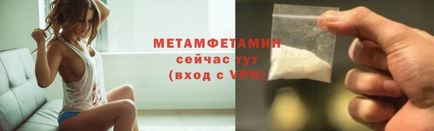 дурь Заволжье
