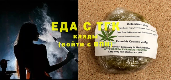 MDMA Заволжск