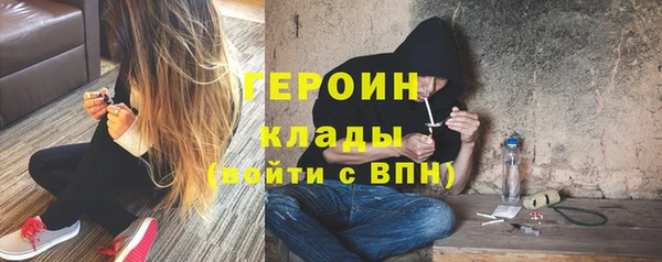 дурь Заволжье