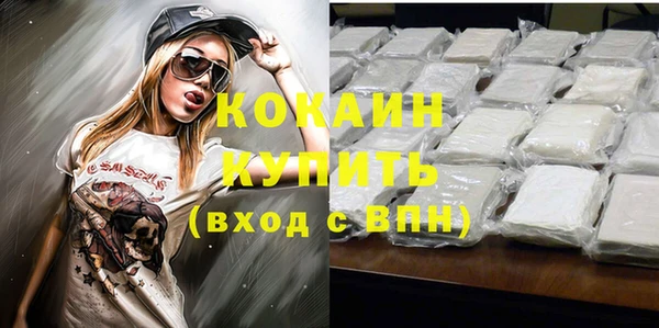 скорость Заводоуковск