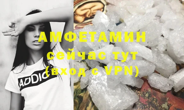 MDMA Заволжск