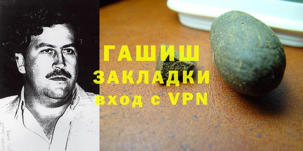 гашишное масло Елизово