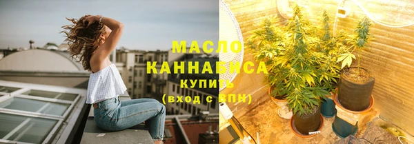 крисы Покровск