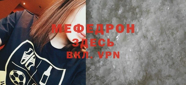 MDMA Заволжск