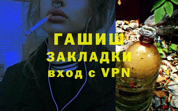 MDMA Заволжск