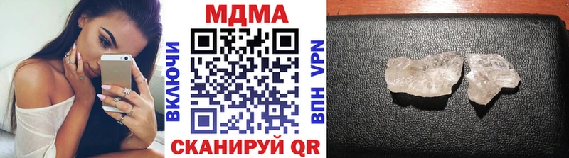 МДМА молли  Салаир 