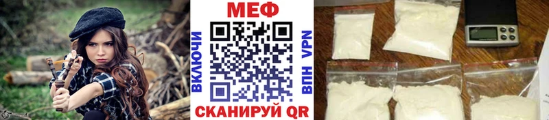 МЯУ-МЯУ 4 MMC даркнет сайт Салаир