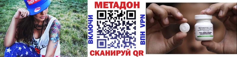 Метадон белоснежный Салаир