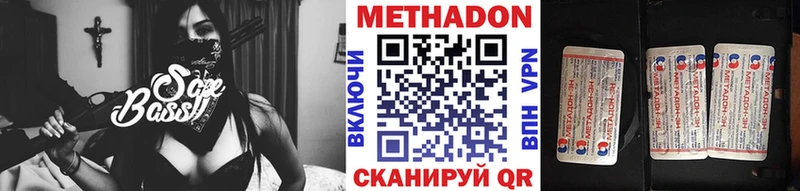 Метадон VHQ  продажа наркотиков  Салаир 