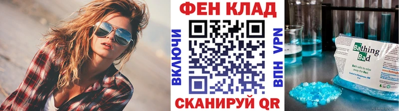 Метамфетамин витя  Салаир 