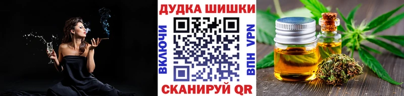 гидра онион  Салаир  Марихуана гибрид 